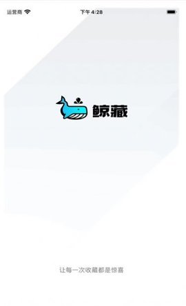 鲸藏安卓官网-鲸藏官方版正版