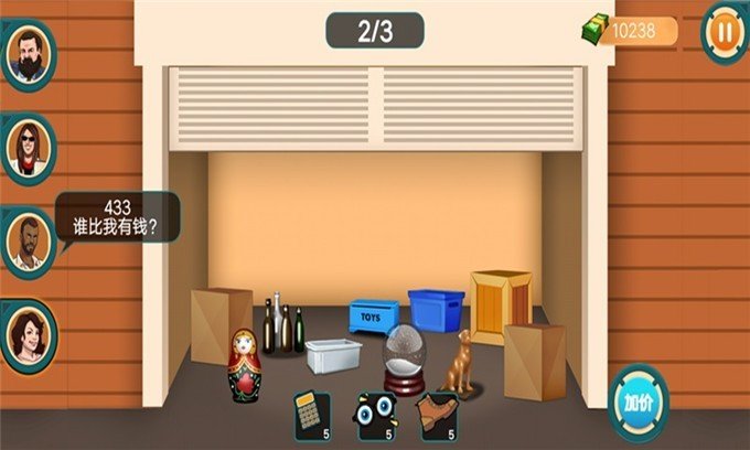盲盒争霸赛手游下载安装-盲盒争霸赛最新免费版游戏下载