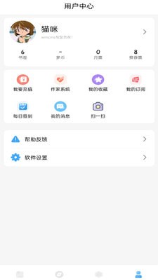 耽梦小说无广告版app下载-耽梦小说官网版app下载