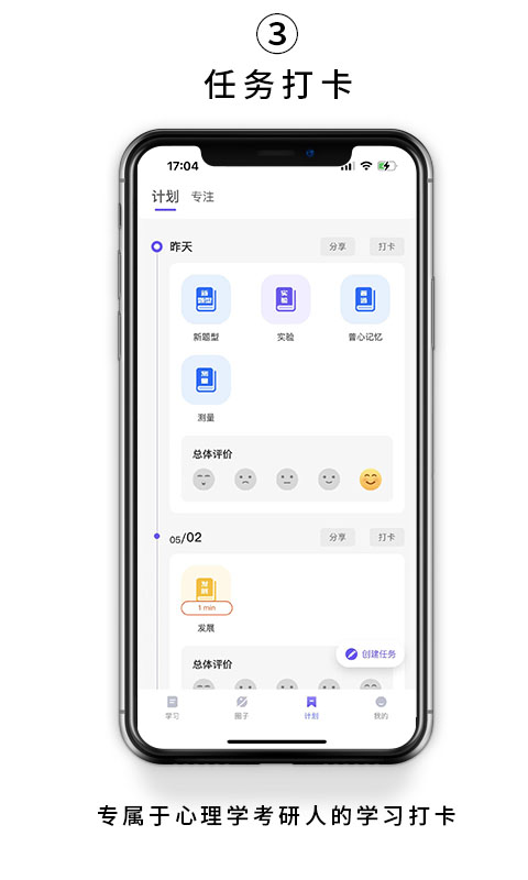 kelearn考研最新版手机app下载-kelearn考研无广告版下载
