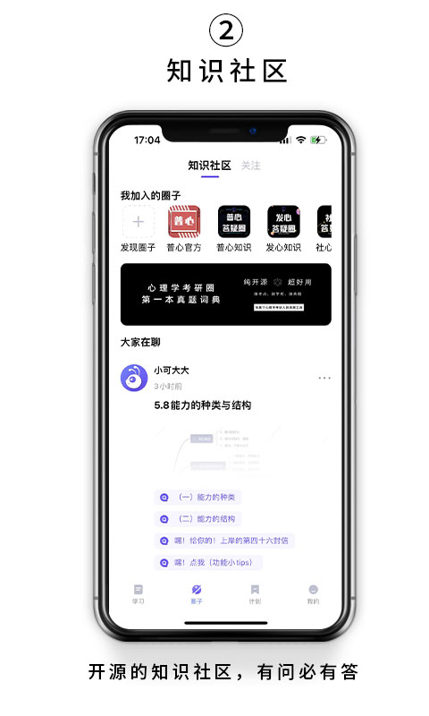 kelearn考研最新版手机app下载-kelearn考研无广告版下载