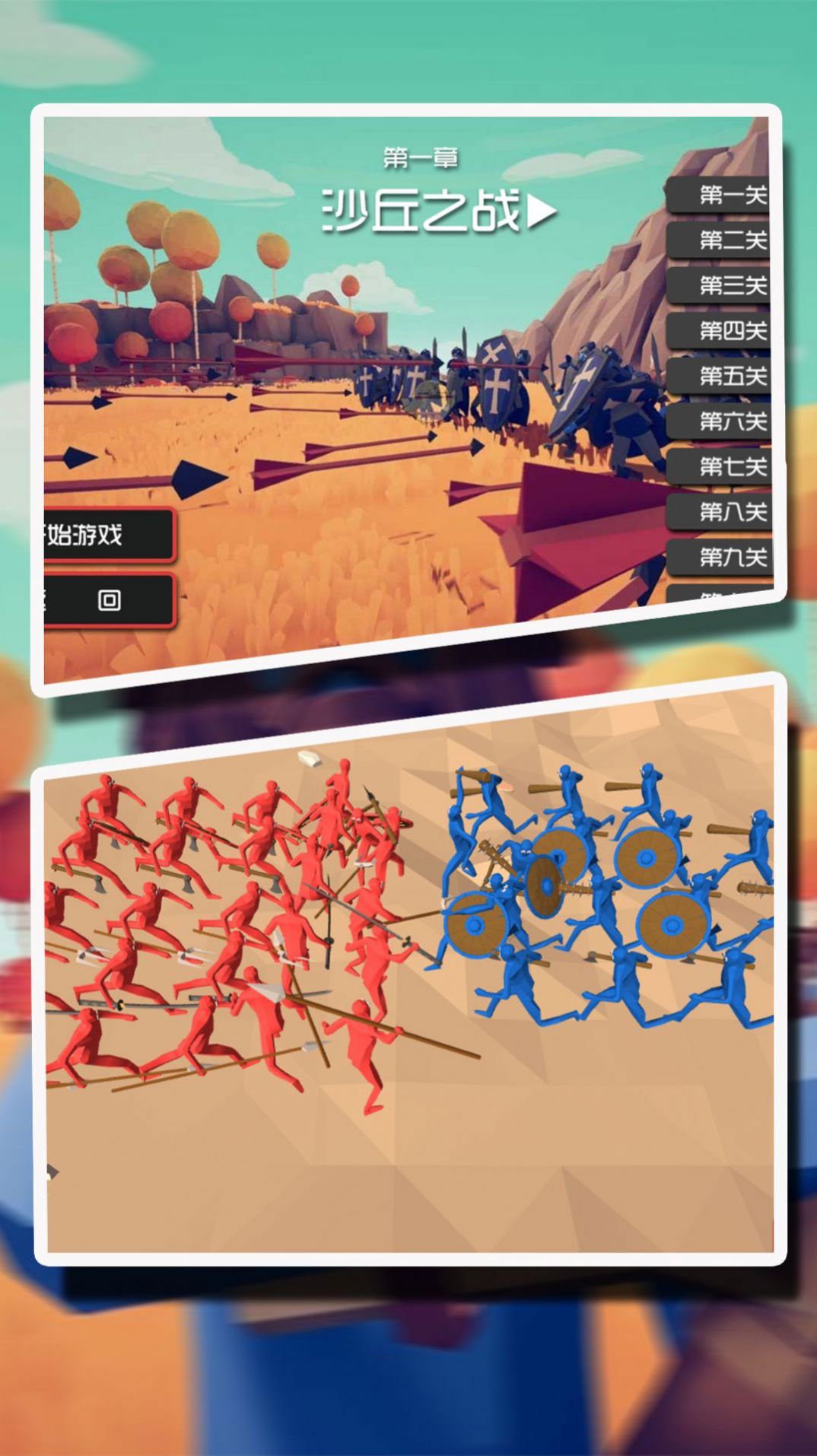 王者射击大战模拟最新免费版手游下载-王者射击大战模拟安卓游戏下载