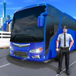 模拟驾驶大巴车手游下载安装-模拟驾驶大巴车最新免费版游戏下载