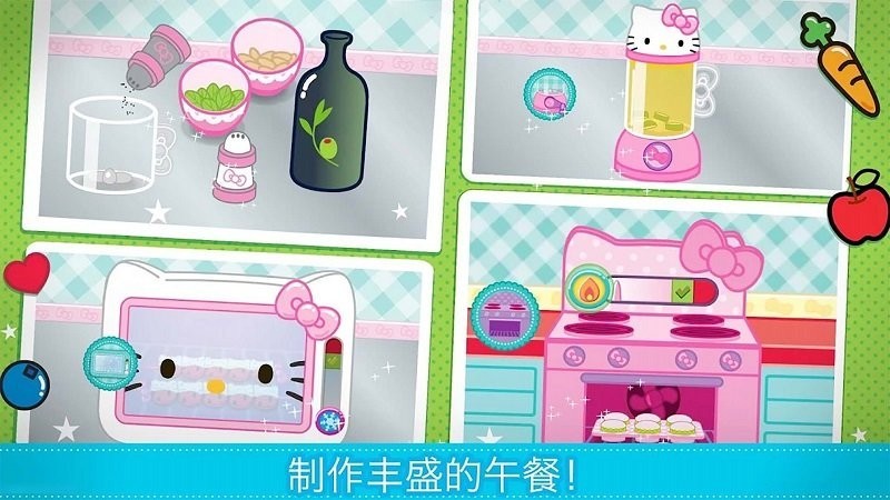 梦幻家园小厨房最新版手游下载-梦幻家园小厨房最新版免费手游下载 V1.0 