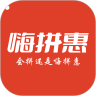 嗨拼惠app官方2022下载-嗨拼惠官方最新版下载1.0.5