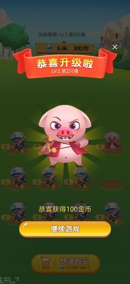 开心养猪场红包版最新手游下载-开心养猪场红包版安卓游戏下载1.0.1