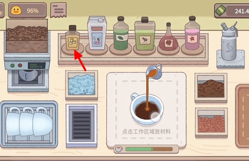 可口的咖啡拿铁怎么做游戏下载-可口的咖啡拿铁怎么做游戏官方版0.1.3