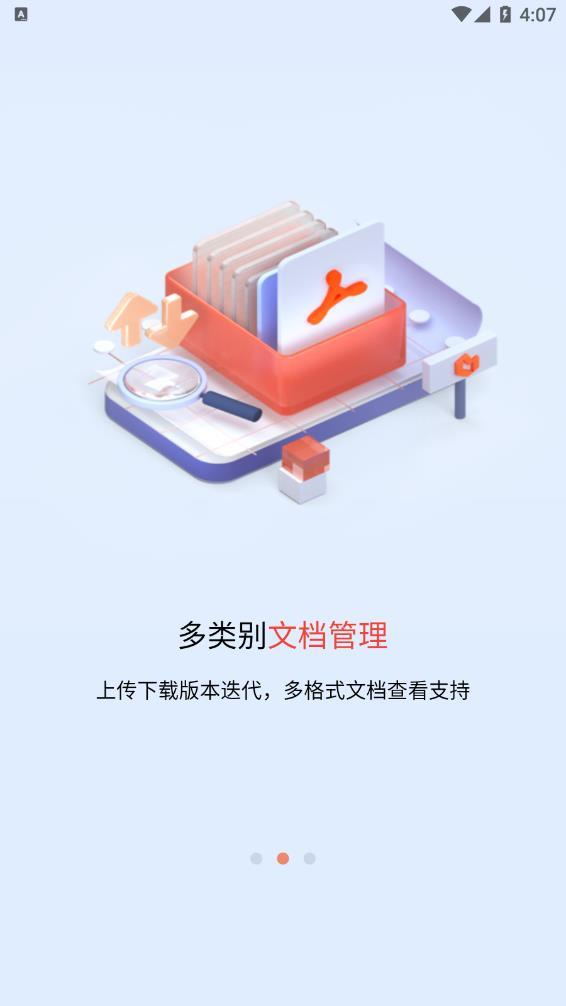 驿书无广告版app下载-驿书官网版app下载