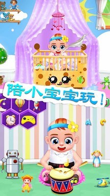 迷你小镇怀孕公主游戏手机版下载-迷你小镇怀孕公主最新版手游下载