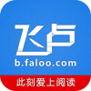 飞卢小说最新版本(免费专区)app-飞卢小说最新版本(免费专区)app安卓版6.0.0