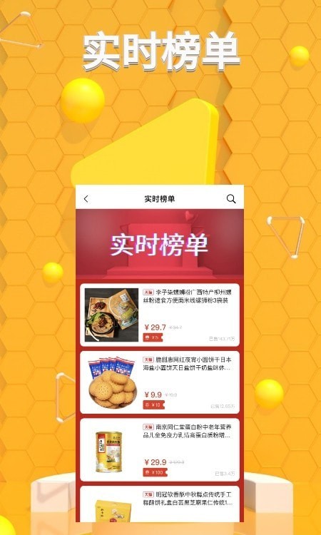 省大猫app-省大猫app官方版下载2.1.24