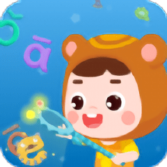 熊孩子拼音app下载-熊孩子拼音app官方版1.8
