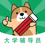 辅导员练题狗app官方2022下载-辅导员练题狗官方最新版下载3.0.0.0