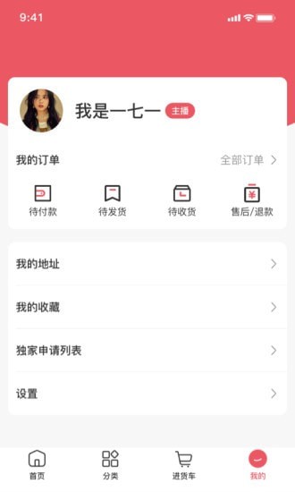 云裳优选app官方2022下载-云裳优选官方最新版下载1.0.1