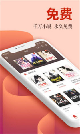 梦岛小说网首页app-梦岛小说网首页app官方版下载4.00.01