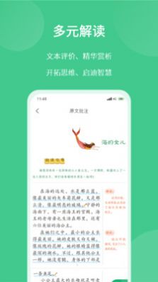 意小聪app下载-意小聪app手机版1.2.5