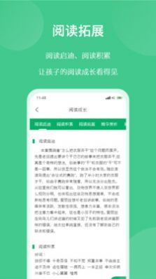 意小聪app下载-意小聪app手机版1.2.5