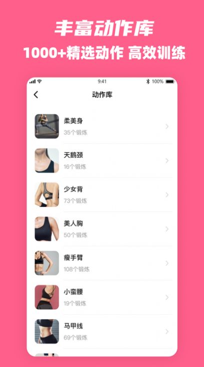 全民辣妈app下载-全民辣妈app官方下载1.0.0