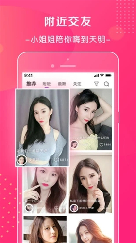 萱恋app下载-萱恋app软件最新版1.0.1