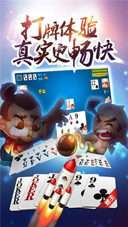超级大满贯2免费中文手游下载-超级大满贯2手游免费下载