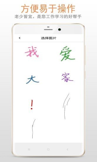 涂鸦画板安卓版手机软件下载-涂鸦画板无广告版app下载