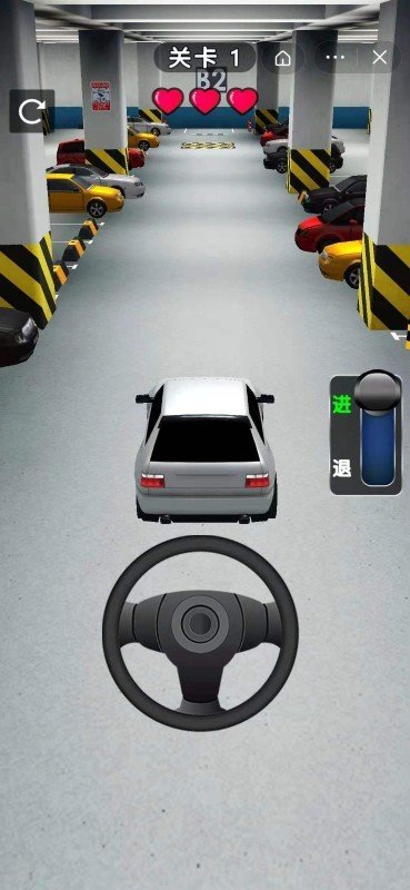 老司机停个车安卓版游戏下载-老司机停个车手游下载