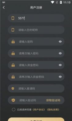 数秀cn无广告版app下载-数秀cn官网版app下载