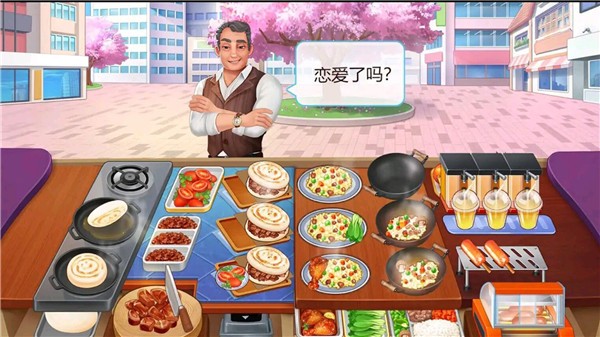 美食制作达人最新免费版手游下载-美食制作达人安卓游戏下载