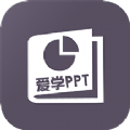 PPT制作教程无广告版app下载-PPT制作教程官网版app下载