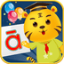 儿童学拼音官网版app下载-儿童学拼音免费版下载安装