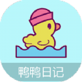鸭鸭的心情日记无广告版app下载-鸭鸭的心情日记官网版app下载