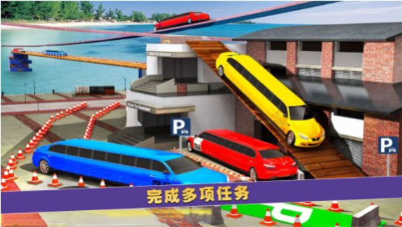 二手车商模拟器最新版手游下载-二手车商模拟器免费中文手游下载