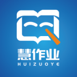 慧作业app下载-慧作业app软件官方版1.1.7