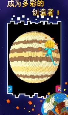 粉末星球手游游戏下载-粉末星球手游游戏最新版 V1.0.0
