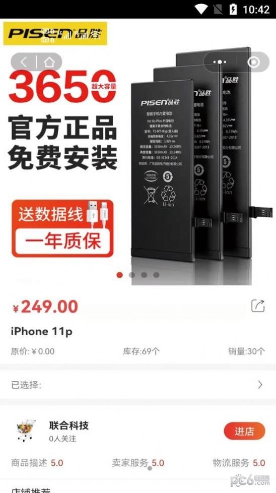 悦客购app官方2022下载-悦客购官方最新版下载1.0.0