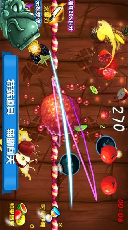 迷你切水果手游下载-迷你切水果游戏免费下载2.0