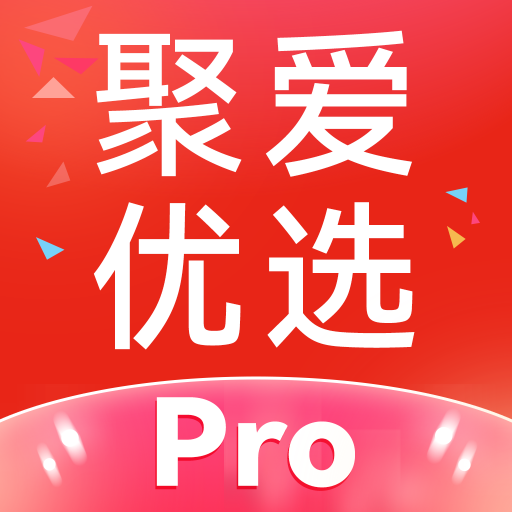 聚爱优选Proapp下载-聚爱优选Proapp软件官方版1.0.5