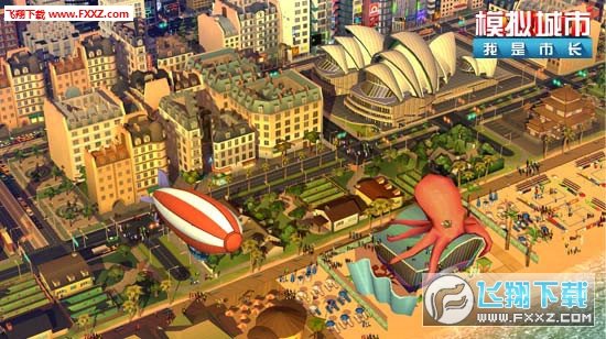 模拟城市：我是市长公测修改特别版安卓版游戏下载-模拟城市：我是市长公测修改特别版手游下载