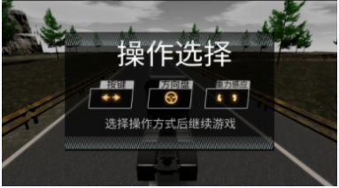 迷你卡车模拟器世界安卓版游戏下载-迷你卡车模拟器世界手游下载