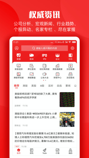 碧空天气下载app安装-碧空天气最新版下载