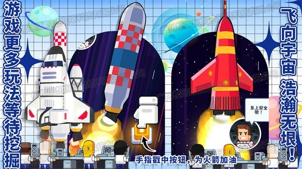 太空银河创造者最新版手游下载-太空银河创造者免费中文手游下载