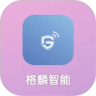 格麟智能最新版手机app下载-格麟智能无广告版下载