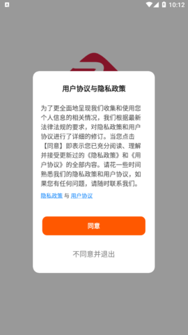 中冠智家最新版手机app下载-中冠智家无广告版下载