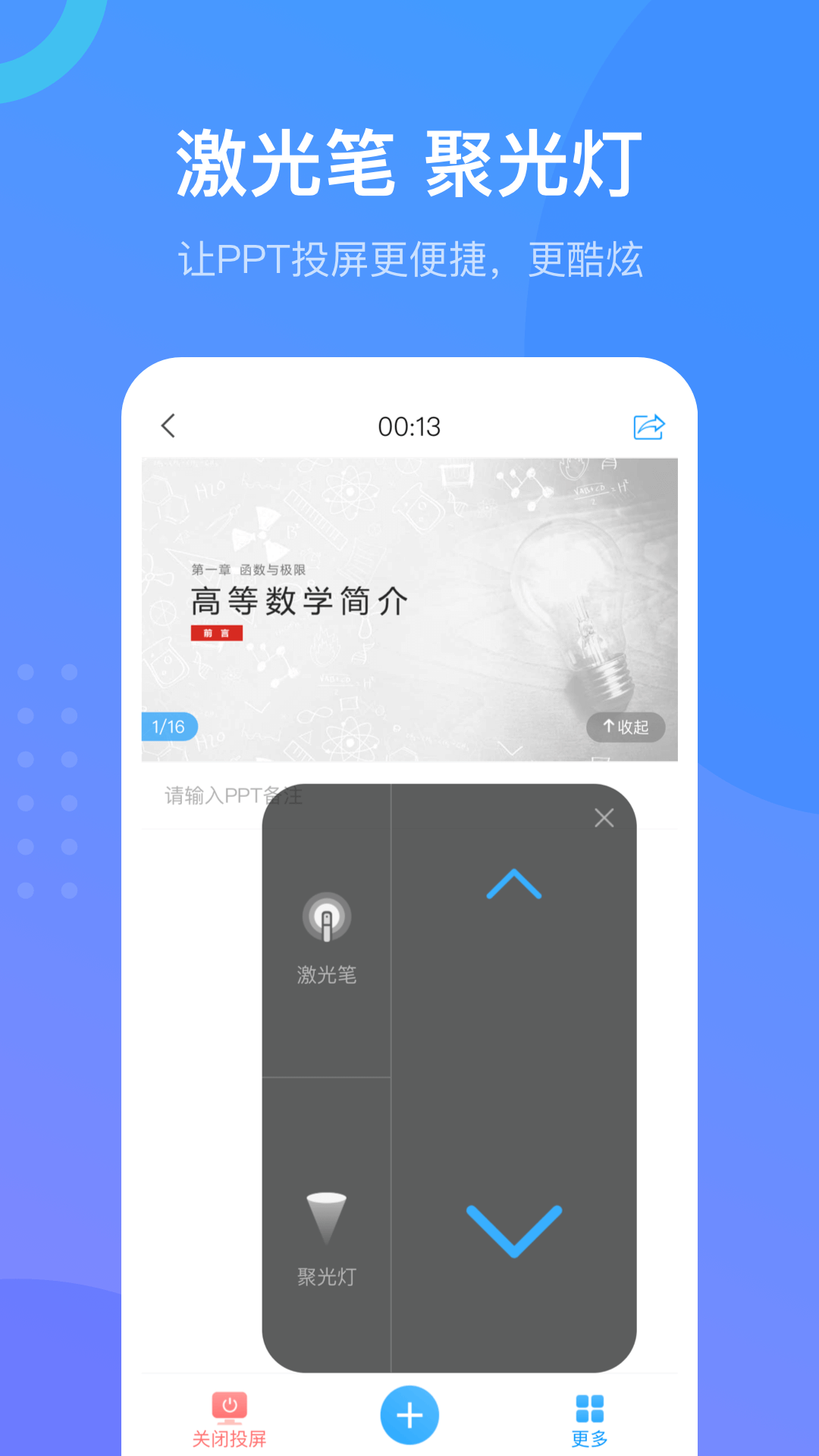 哈汉学习通最新版手机app下载-哈汉学习通无广告版下载