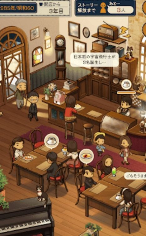 乐土咖啡厅手游手游下载-乐土咖啡厅手游最新版游戏下载 V1.0.32