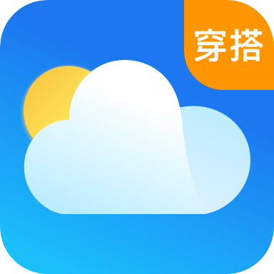 穿衣天气预报app-穿衣天气预报app官方版下载1.0.0