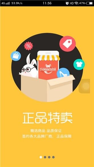 淘福商城app-淘福商城app官方版下载2.0.5