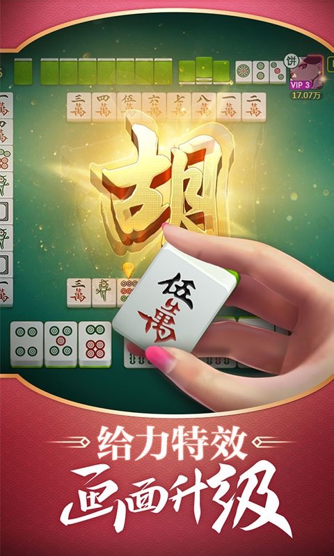 乐谷棋牌最新免费版手游下载-乐谷棋牌安卓游戏下载