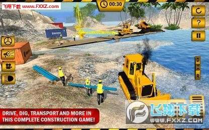 河道桥梁施工游戏手机版下载-河道桥梁施工最新版手游下载