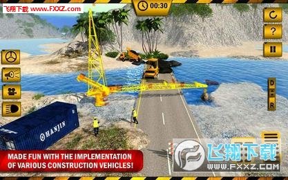 河道桥梁施工游戏手机版下载-河道桥梁施工最新版手游下载